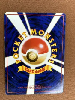 Pokemon Sabrina's Psychic Control Challenge from the Darkness 1996 Misty Payduck - Image 2