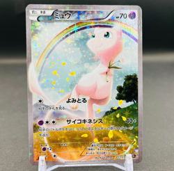 (EX) Mew 017/036 1st Edition CP5 Dream Shine Collection Pokemon Card Japanese - Image 1