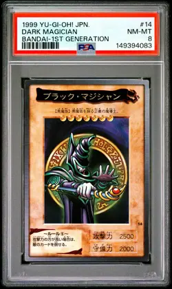 1999 YU-GI-OH! JAPANESE BANDAI-1ST GENERATION #14 DARK MAGICIAN PSA 8 - Image 1