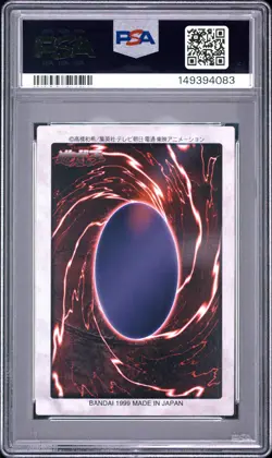 1999 YU-GI-OH! JAPANESE BANDAI-1ST GENERATION #14 DARK MAGICIAN PSA 8 - Image 2