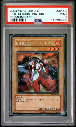 2004 YU-GI-OH! JAPANESE PREMIUM PACK 8 #JP002 ELEMENTAL HERO BURSTINATRIX PSA 9 - Image 1