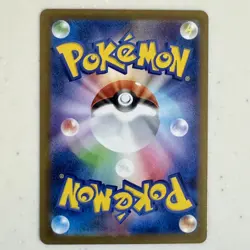 Haunter 022/021 AR Starter Set Mega Gengar EX Japanese Pokemon Card - Image 2