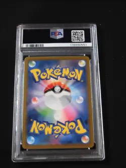 PSA 10 Pokemon Card Pikachu AR 205/172 s12a VSTAR Universe Japanese - Image 2