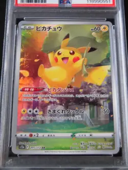 PSA 10 Pokemon Card Pikachu AR 205/172 s12a VSTAR Universe Japanese - Image 3