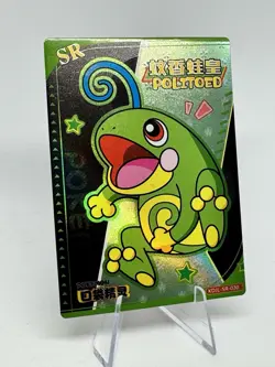 Politoed SR KDJL-SR-030 Eif Baby Chinese Pokemon Card - Image 1