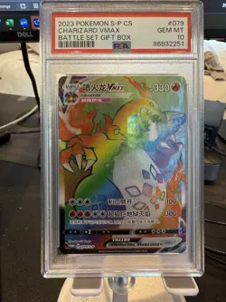 Charizard VMAX Pokemon Battle Set Gift Box Chinese 079/S-P PSA 10 - Image 1