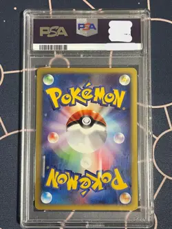 PSA9 POKEMON Squirtle eM 007/018 Squirtle-HOLO 2002 McDonald's Promo Japanese - Image 2
