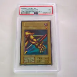 PSA 3 to 7 Exodia the Forbidden One Ultra Rare 1st Edition Set of 5 YuGiOh Japan - Image 3