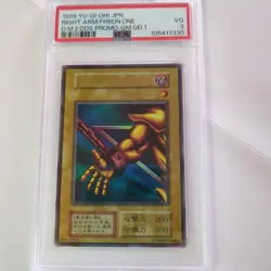 PSA 3 to 7 Exodia the Forbidden One Ultra Rare 1st Edition Set of 5 YuGiOh Japan - Image 4