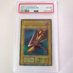 PSA 3 to 7 Exodia the Forbidden One Ultra Rare 1st Edition Set of 5 YuGiOh Japan - Image 5
