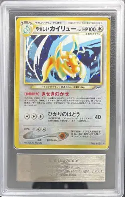 ARS 9 Dragonite Old Back Holo Pokemon Trading Card Game Nintendo Japanese 2001 - Image 2