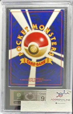 ARS 9 Dragonite Old Back Holo Pokemon Trading Card Game Nintendo Japanese 2001 - Image 3