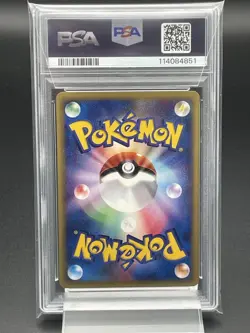 Pokemon Card Zanna’s Espeon PSA10 Gem Mint Japanese e-Series - Image 2