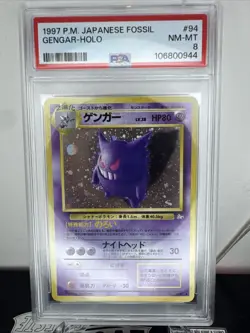 1997 Gengar / Ectoplasma Holo - PSA 8 No.94 Fossil Card Pokemon Japanese NM-MT - Image 2