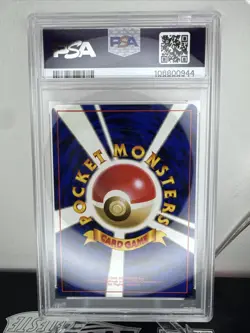 1997 Gengar / Ectoplasma Holo - PSA 8 No.94 Fossil Card Pokemon Japanese NM-MT - Image 3