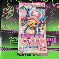 Korean One Piece Memorial CollectionEBK-01 US Seller C My eBay Store 4 More - Image 1