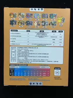 2025 Pokemon S-Chinese Charizard Card Display Set Gift Box Sealed Box #21 LT97 - Image 2