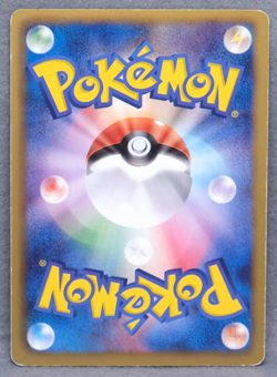 Gabite 2012 BW6 006/015 U Gamefreak Nintendo Pokemon Card Japanese F/S - Image 2