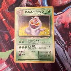 Pokemon TCG Dark Arbok Holo Rare Card No. 24 Vintage WOTC Japanese NM - Image 1