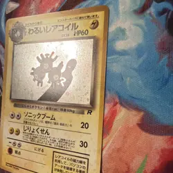 Pokemon TCG Dark Magneton Rocket Gang Card #082 Japanese Edition NM SWIRL 🌀 - Image 2