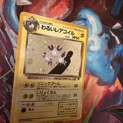 Pokemon TCG Dark Magneton Rocket Gang Card #082 Japanese Edition NM SWIRL 🌀 - Image 4
