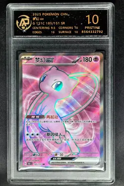 2025 Pokemon Cards CHN. Mew EX 185/151 SR RPA 10 (SAME AS PSA 10) - Image 1