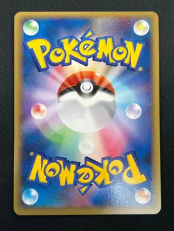 [NM] Articuno Pokemon Card Japanese 099/100 Beat of the Frontier 2009 25A2 - Image 3