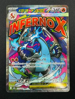[NM]Mega Charizard X ex Pokemon Card Japanese 223/193 MA M2a MEGA Dream ex 25A5 - Image 2
