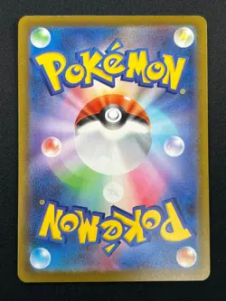 [NM]Mega Charizard X ex Pokemon Card Japanese 223/193 MA M2a MEGA Dream ex 25A5 - Image 3