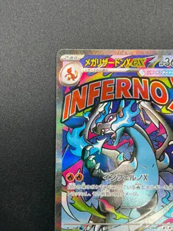 [NM]Mega Charizard X ex Pokemon Card Japanese 223/193 MA M2a MEGA Dream ex 25A5 - Image 4