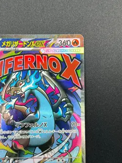 [NM]Mega Charizard X ex Pokemon Card Japanese 223/193 MA M2a MEGA Dream ex 25A5 - Image 5