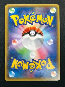 [NM] M Rayquaza EX Pokemon Card Japanese 062/078 1st Emerald Break 2015 25A1 - Image 3