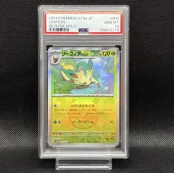 Psa 10 9 Vuise Monster Ball Mirror Sv8A Sequential Number 9-Card Set Pokemon - Image 2