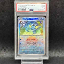 Psa 10 9 Vuise Monster Ball Mirror Sv8A Sequential Number 9-Card Set Pokemon - Image 4