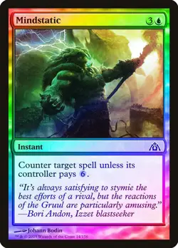 Mindstatic FOIL Dragon's Maze NM Blue Common MAGIC THE GATHERING CARD ABUGames - Image 1