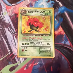 Pokemon Dark Vileplume Card No.045 Holo Vintage Japanese Edition NM - Image 1