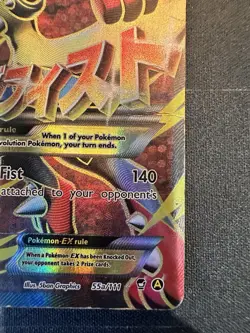Mega EX XY Lot Houndoom 154/162 Dragonite 108 Lucario 55a/111 Pokemon Card TCG - Image 3