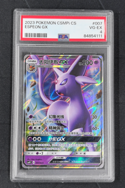 PSA 4 Pokemon S-Chinese Sun Moon Reward Card Espeon-GX CSMPiC 007/024 - Image 1