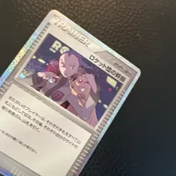 Rocket's Admin 031/032 CLL Pokemon Card Game Classic Japanese Holo US SELLER NM - Image 5
