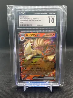 Ninetales ex Pokemon (2023) Japanese Pokemon Card 151 - 038/165 CGC Gem Mint 10 - Image 1