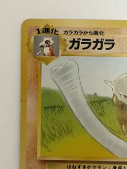 Marowak No. 105 Jungle Set old back vintage Japanese Pokemon Card From japan - Image 2