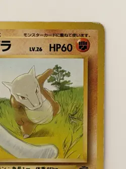 Marowak No. 105 Jungle Set old back vintage Japanese Pokemon Card From japan - Image 3
