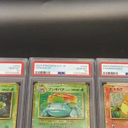 Pokemon Card Classic Starter Set 9 Consecutive Numbers PSA10 GEM MINT - Image 3
