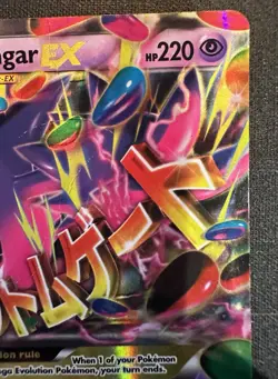 Mega EX XY Lot Gengar EX 35/119 Alakazam Sharpedo XY200 Promo Pokemon Card TCG - Image 3