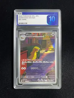 Pokemon Card Gumshoos AR m1L 075/063 Mega Brave Japanese NM PLG 10 YX89 - Image 1