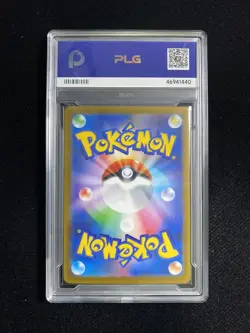 Pokemon Card Gumshoos AR m1L 075/063 Mega Brave Japanese NM PLG 10 YX89 - Image 2