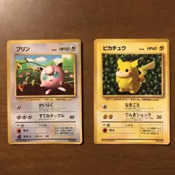 Pokemon Card Jigglypuff Pikachu Old Back Corocoro Promo 2 Cards set Japanese - Image 1