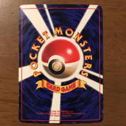 Pokemon Card Jigglypuff Pikachu Old Back Corocoro Promo 2 Cards set Japanese - Image 3