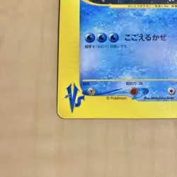 Pokemon Card Pryce's Articuno 042/141 1st Edition Holo Rare Japanese - Image 5