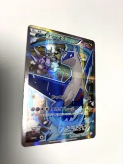 Pokemon Card Latios CP2 019/027 Holo Rare 2015 Japanese - Image 3